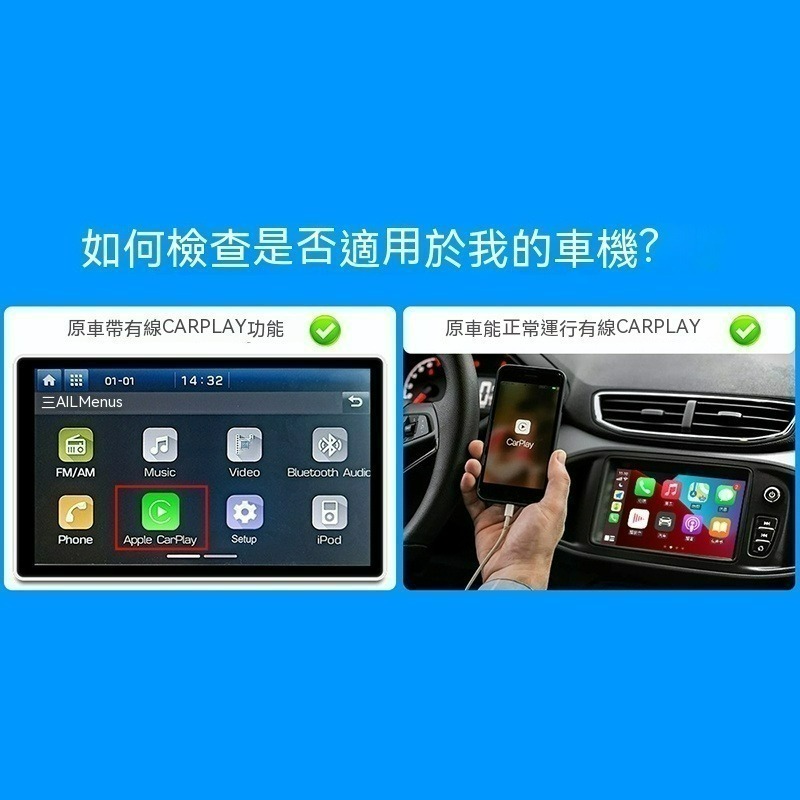 Carlinkit有線轉無線 carplay 隨插即用  無線轉接器 車載影音盒 車載機上盒-細節圖2