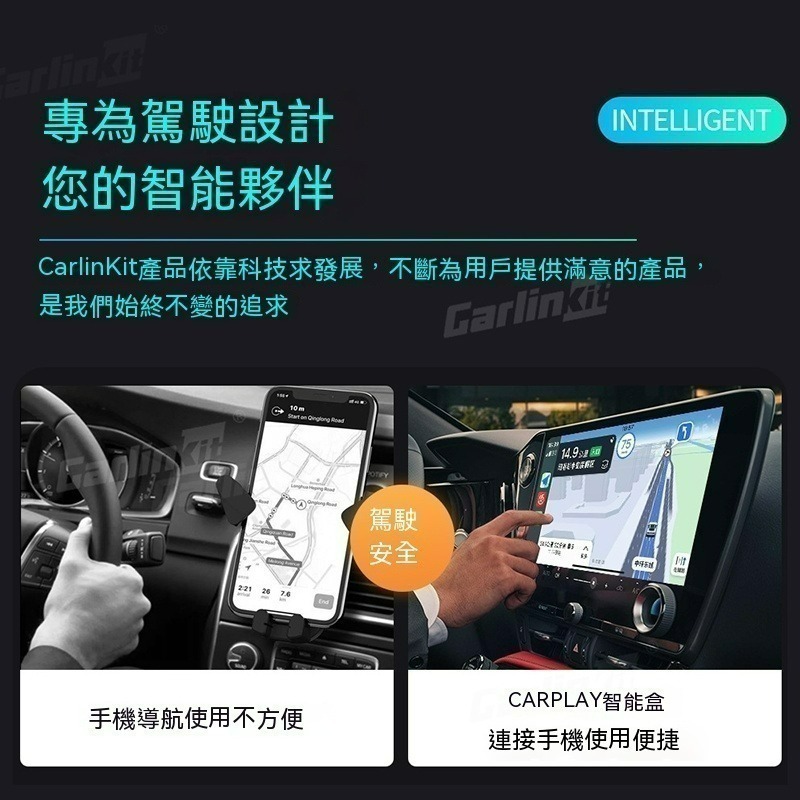 Carlinkit有線轉無線 carplay 隨插即用  無線轉接器 車載影音盒 車載機上盒-細節圖5