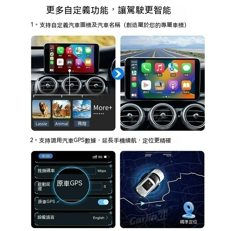 Carlinkit有線轉無線 carplay 隨插即用  無線轉接器 車載影音盒 車載機上盒-細節圖6