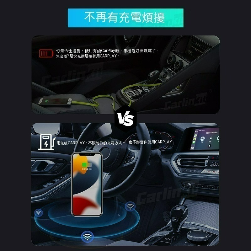 Carlinkit有線轉無線 carplay 隨插即用  無線轉接器 車載影音盒 車載機上盒-細節圖8