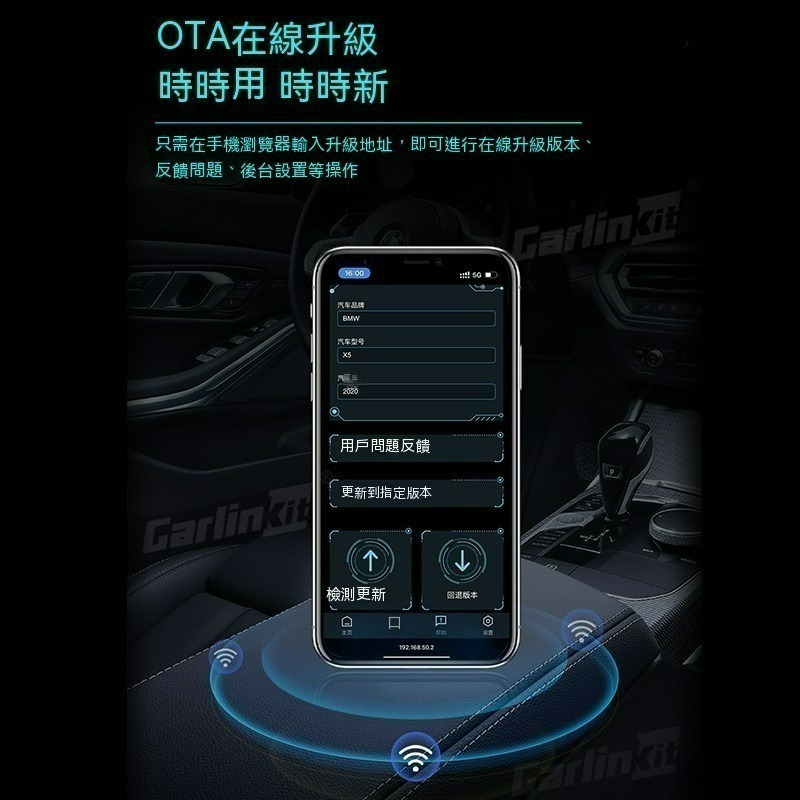 Carlinkit有線轉無線 carplay 隨插即用  無線轉接器 車載影音盒 車載機上盒-細節圖9