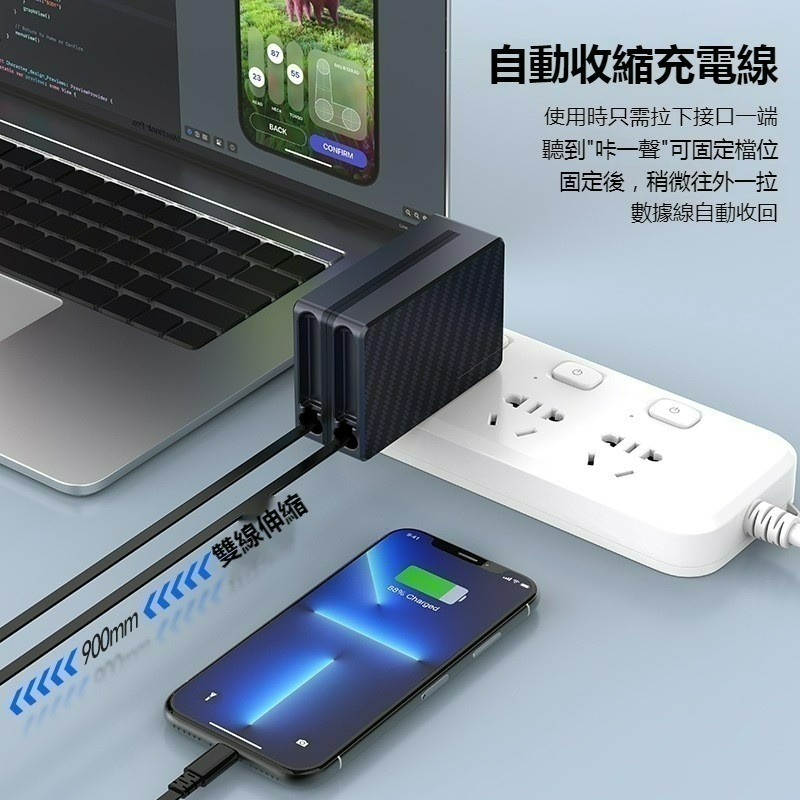 氮化鎵伸縮充電器 65W超級快電源供應器 65W 充電頭 氮化鎵 GaN 三孔PD快充頭 PD手機充電器-細節圖2