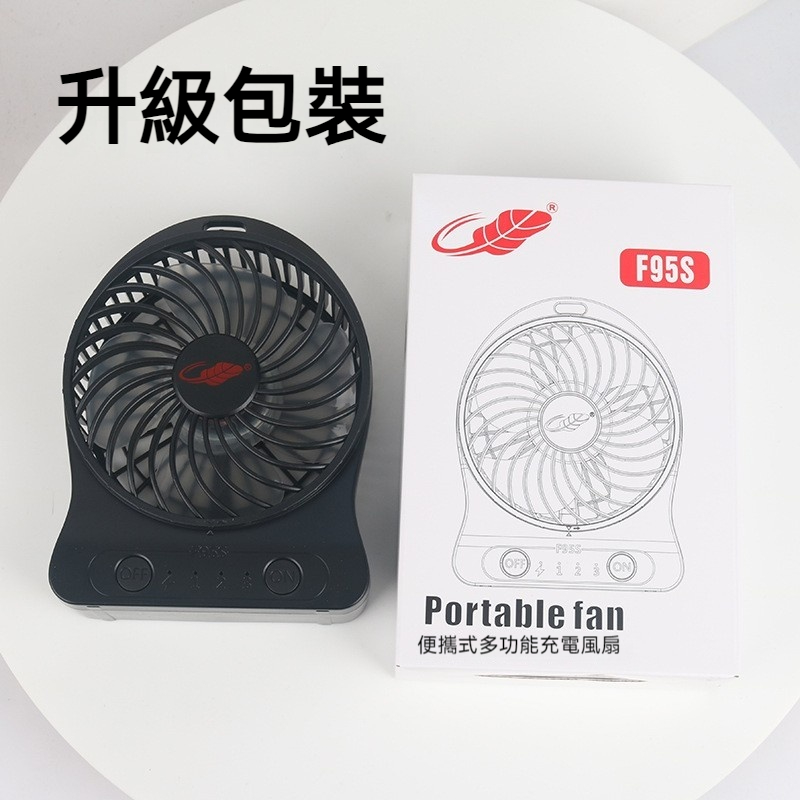 共田便攜式充電風扇 小風扇 迷你風扇 超薄靜音風扇 可立可掛手持風扇 桌面USB風扇 攜帶型隨身風扇 壁掛風扇-細節圖4