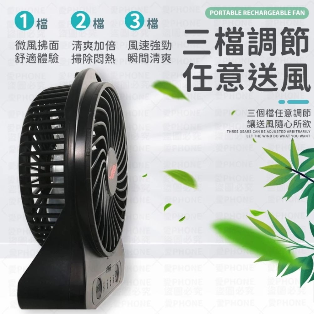 共田便攜式充電風扇 小風扇 迷你風扇 超薄靜音風扇 可立可掛手持風扇 桌面USB風扇 攜帶型隨身風扇 壁掛風扇-細節圖5