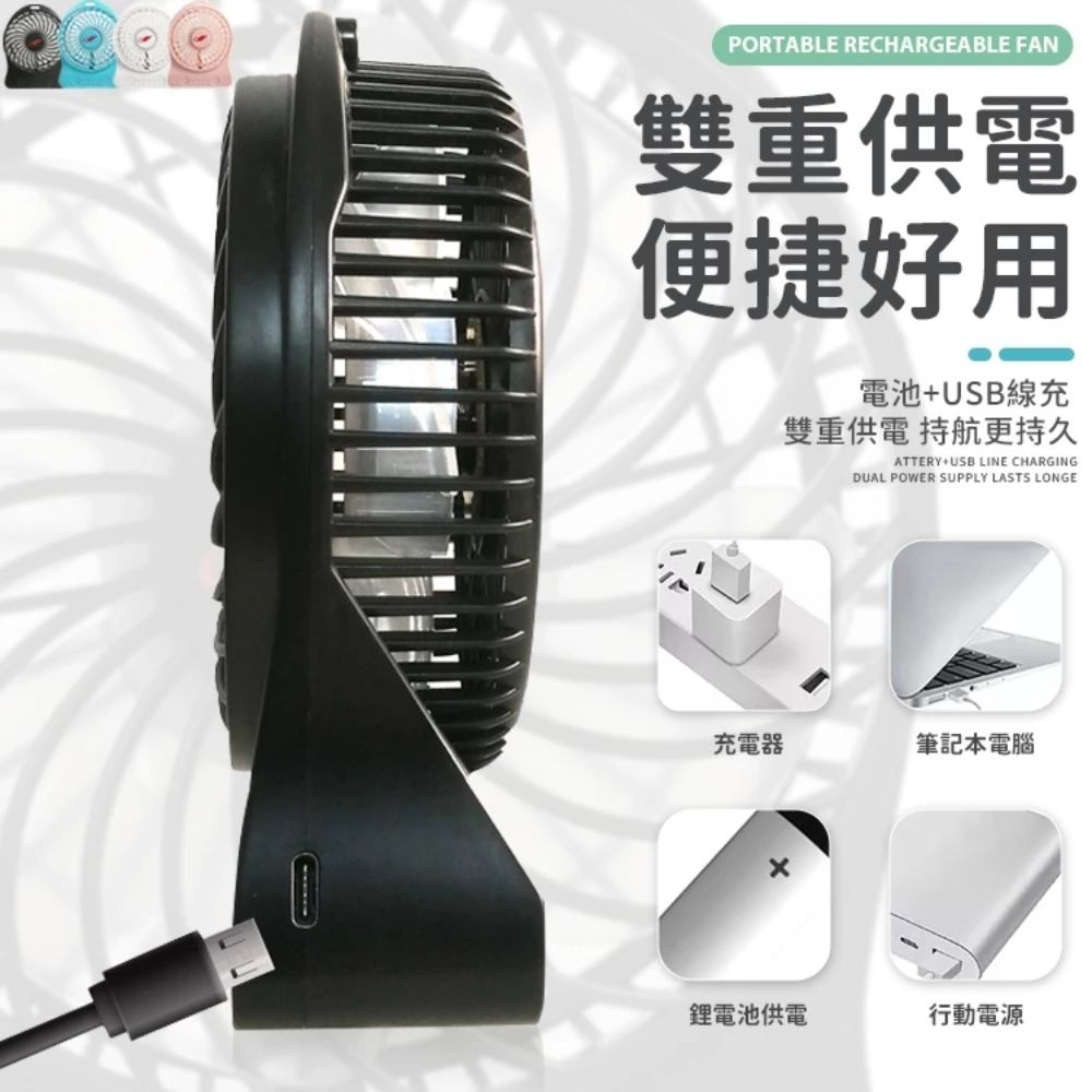 共田便攜式充電風扇 小風扇 迷你風扇 超薄靜音風扇 可立可掛手持風扇 桌面USB風扇 攜帶型隨身風扇 壁掛風扇-細節圖6