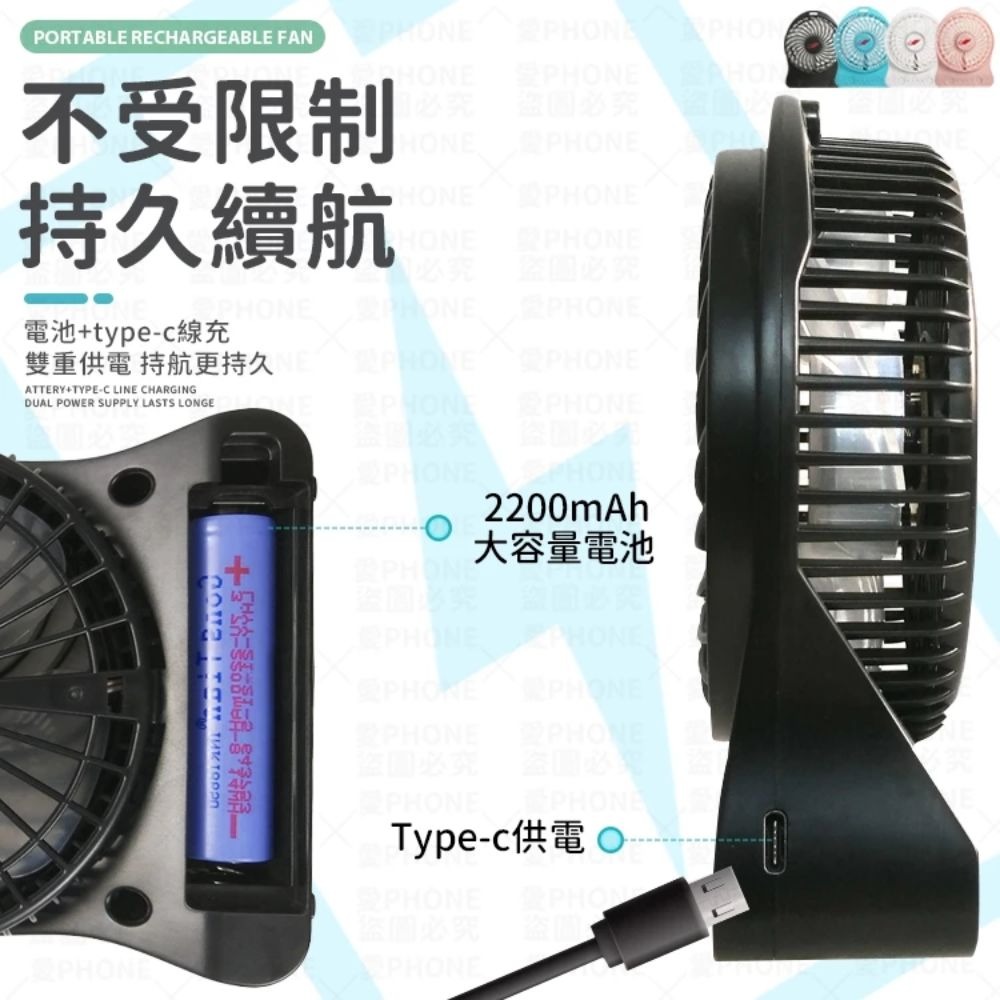共田便攜式充電風扇 小風扇 迷你風扇 超薄靜音風扇 可立可掛手持風扇 桌面USB風扇 攜帶型隨身風扇 壁掛風扇-細節圖7