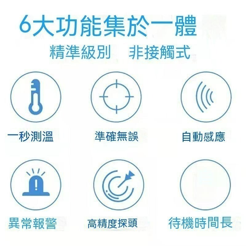 K3X紅外線測溫儀含電池 防疫小專家 門口守護者 測溫機 包含三腳架 可站立-細節圖2