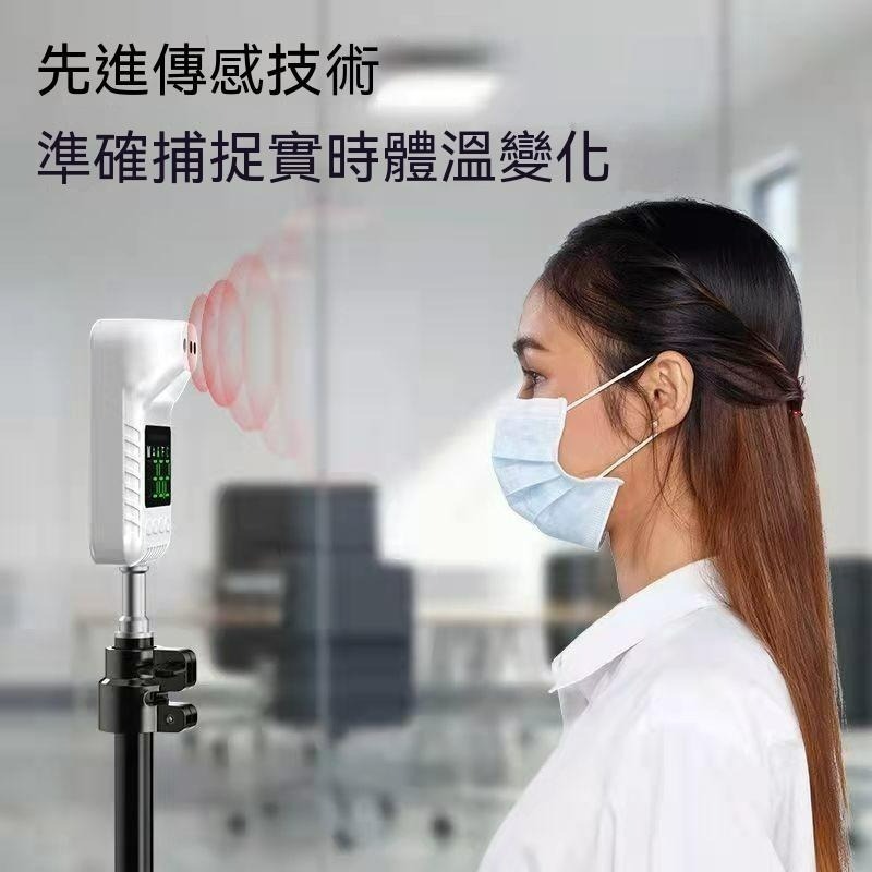 K3X紅外線測溫儀含電池 防疫小專家 門口守護者 測溫機 包含三腳架 可站立-細節圖3