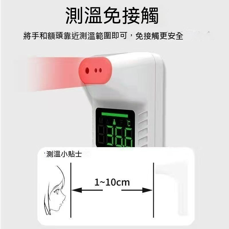 K3X紅外線測溫儀含電池 防疫小專家 門口守護者 測溫機 包含三腳架 可站立-細節圖5