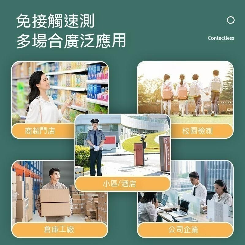 K3X紅外線測溫儀含電池 防疫小專家 門口守護者 測溫機 包含三腳架 可站立-細節圖7