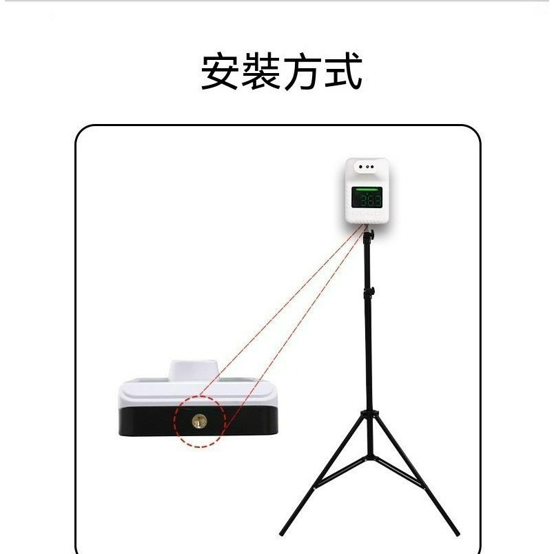K3X紅外線測溫儀含電池 防疫小專家 門口守護者 測溫機 包含三腳架 可站立-細節圖8