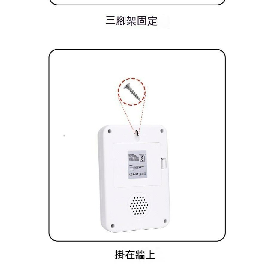 K3X紅外線測溫儀含電池 防疫小專家 門口守護者 測溫機 包含三腳架 可站立-細節圖9