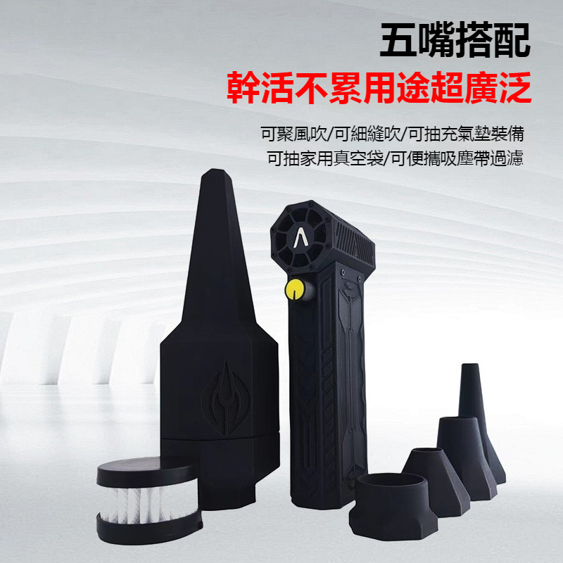 極營地 GV 手持吹塵機  鍵盤吹塵 汽車吹水 渦輪機 吹氣工具 鼓風機 電腦主機吹塵器 吹塵工-細節圖4