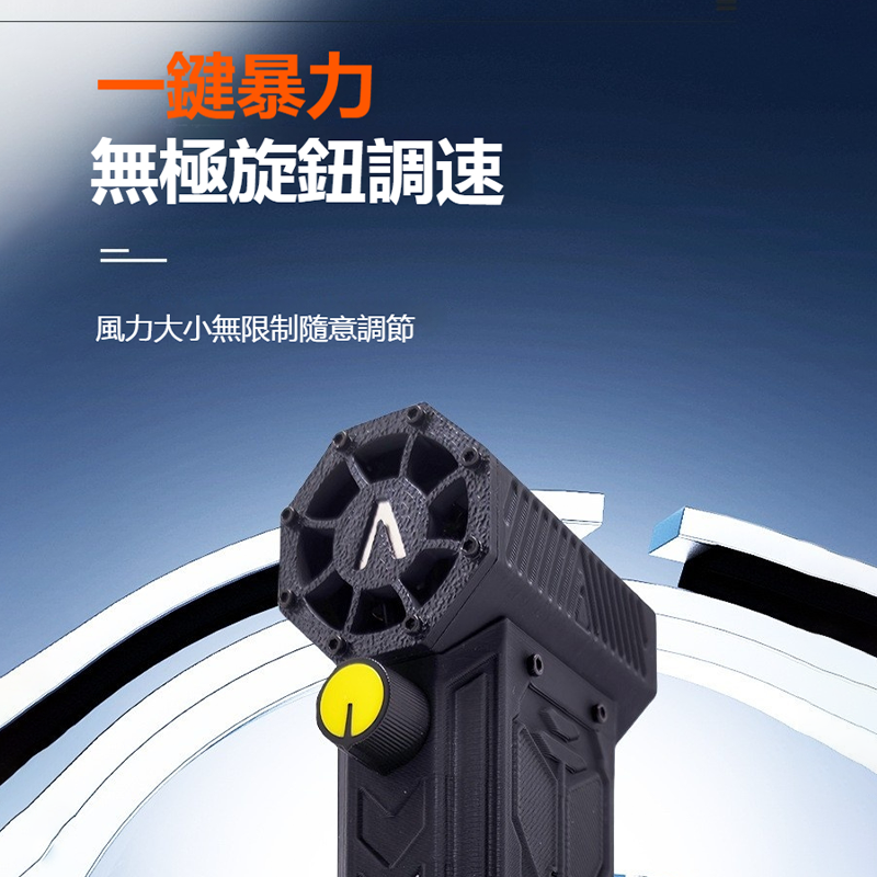 極營地 GV 手持吹塵機  鍵盤吹塵 汽車吹水 渦輪機 吹氣工具 鼓風機 電腦主機吹塵器 吹塵工-細節圖5
