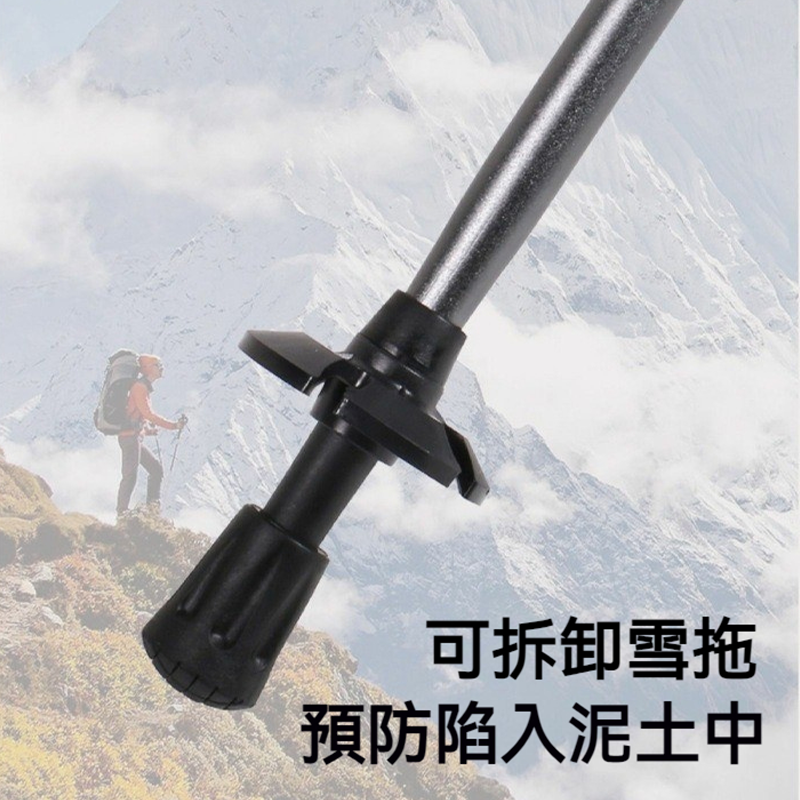 鋁合金伸縮登山杖 登山必備 鋁合金 手杖-細節圖6