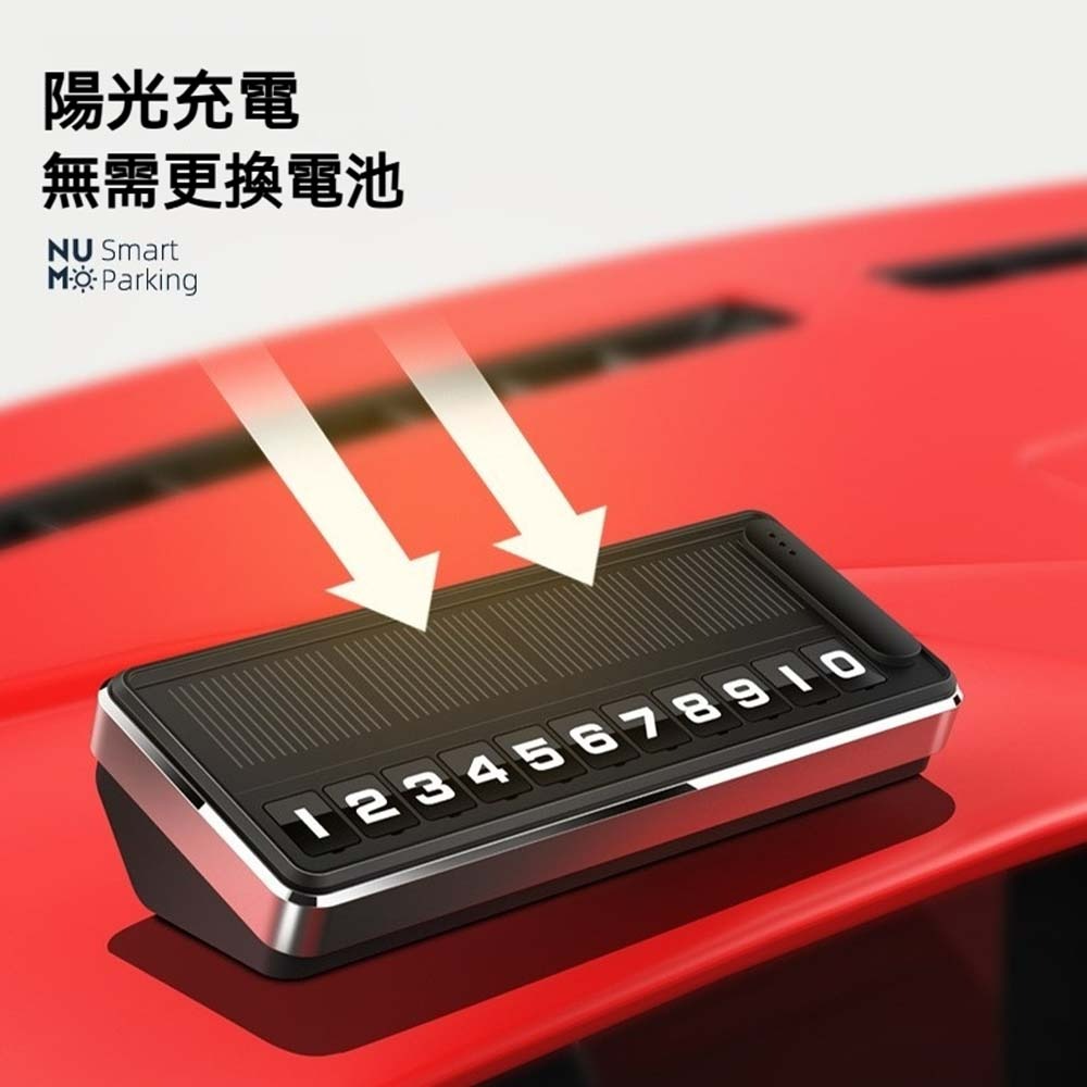太陽能LED夜光臨時停車牌 移車電話號碼牌 汽車臨停號碼牌 夜光挪車卡 車用移車牌 太陽能車載臨時號碼 停車號碼牌-細節圖6