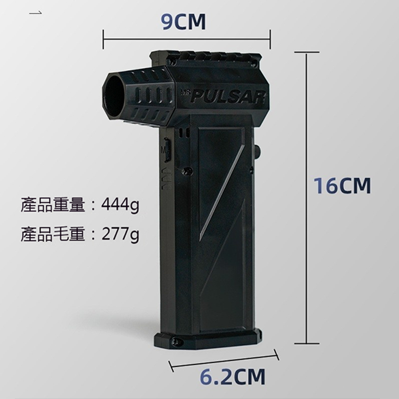 MR PULSAR渦輪風扇 隨身手持風扇 強力吹塵機 小型無線風扇 高速渦輪電機 車用吹塵器 便攜暴力風扇-細節圖8