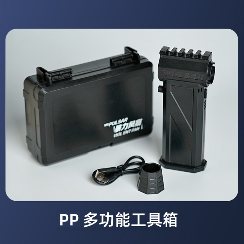 MR PULSAR渦輪風扇 隨身手持風扇 強力吹塵機 小型無線風扇 高速渦輪電機 車用吹塵器 便攜暴力風扇-細節圖9