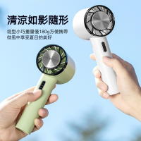 CYKE制冷手持風扇 小型扇 冷敷降溫神器 Type-C充電 半導體致冷技術 隨身攜帶 懶人風扇 急速降溫