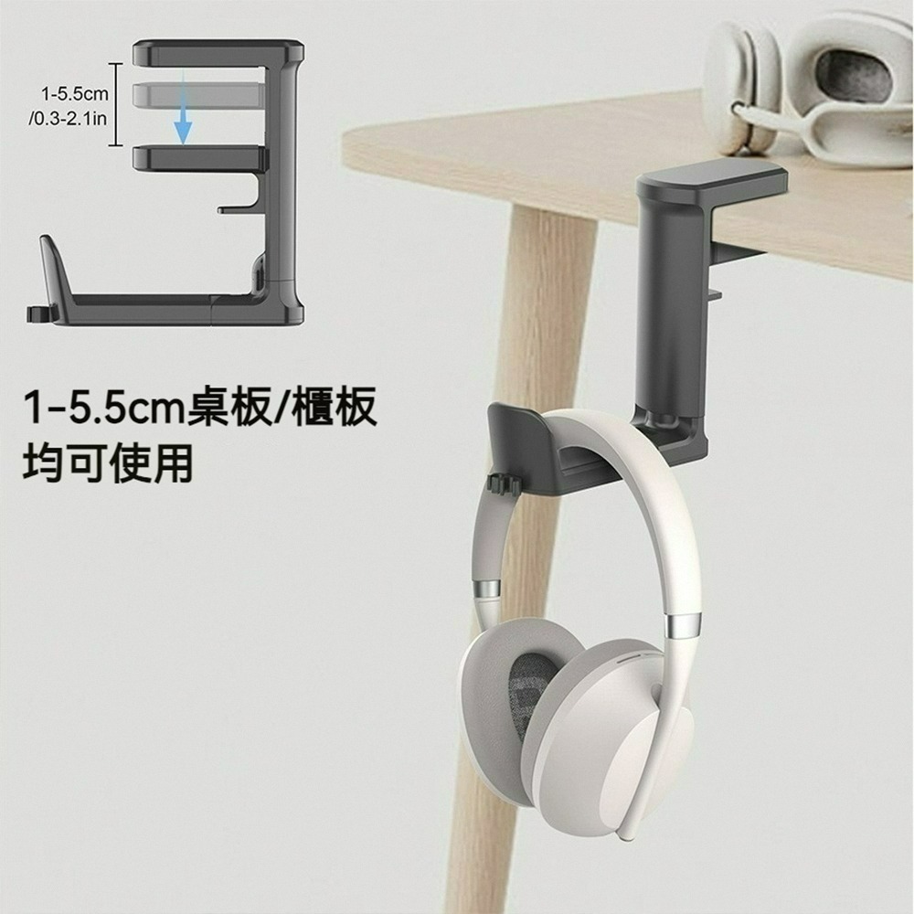 掛架 頭戴式耳機桌掛架 桌邊架 360度旋轉耳機支架 耳機架  收納掛架 耳機收納  桌邊夾式鈎  雜物收納鈎-細節圖4