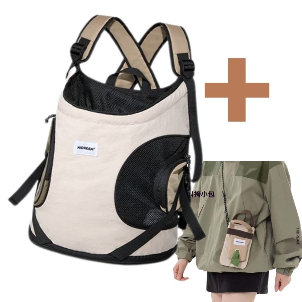 牛乳棕+斜背小包