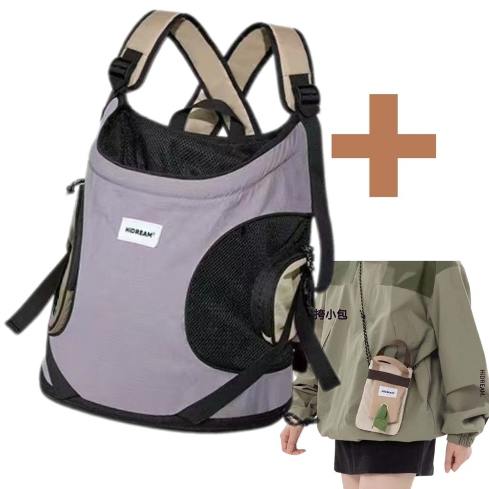 木槿紫+斜背小包
