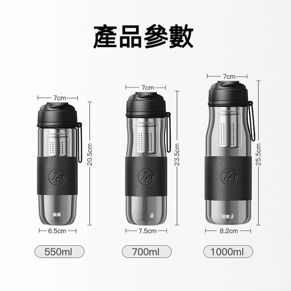 Tritan磁彈茶水分離泡茶杯 雙層耐熱隨行杯 茶隔濾網泡茶瓶 耐高溫塑料水杯 攜帶杯 透明茶杯 辦公泡茶杯 隨手瓶-規格圖7