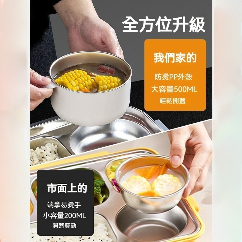 不鏽鋼食品級便當盒可微波爐 微波爐防燙 上班族 學生 大容量 保溫 兒童 食堂 便當餐盒 保鮮盒  分隔便當盒 外食族-細節圖5