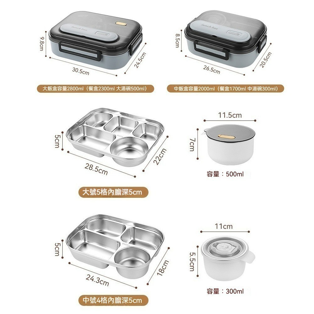 不鏽鋼食品級便當盒可微波爐 微波爐防燙 上班族 學生 大容量 保溫 兒童 食堂 便當餐盒 保鮮盒  分隔便當盒 外食族-細節圖9