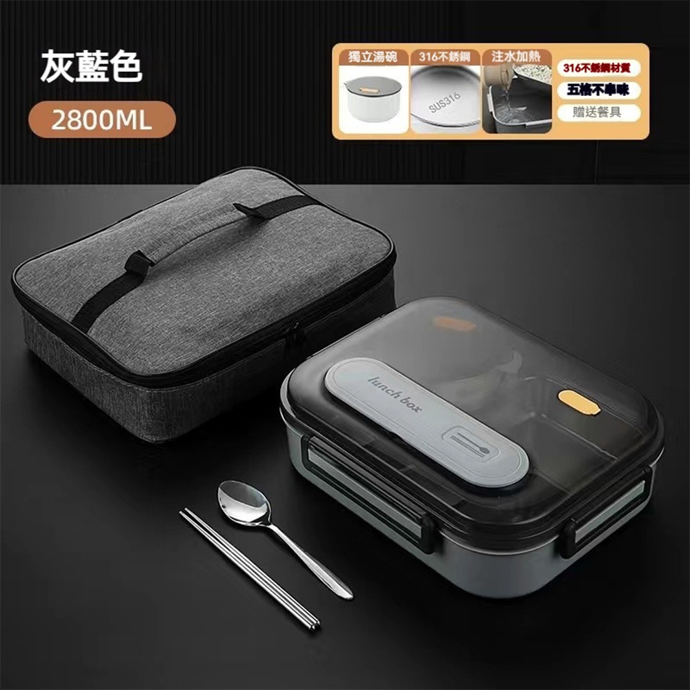 不鏽鋼食品級便當盒可微波爐 微波爐防燙 上班族 學生 大容量 保溫 兒童 食堂 便當餐盒 保鮮盒  分隔便當盒 外食族-規格圖9