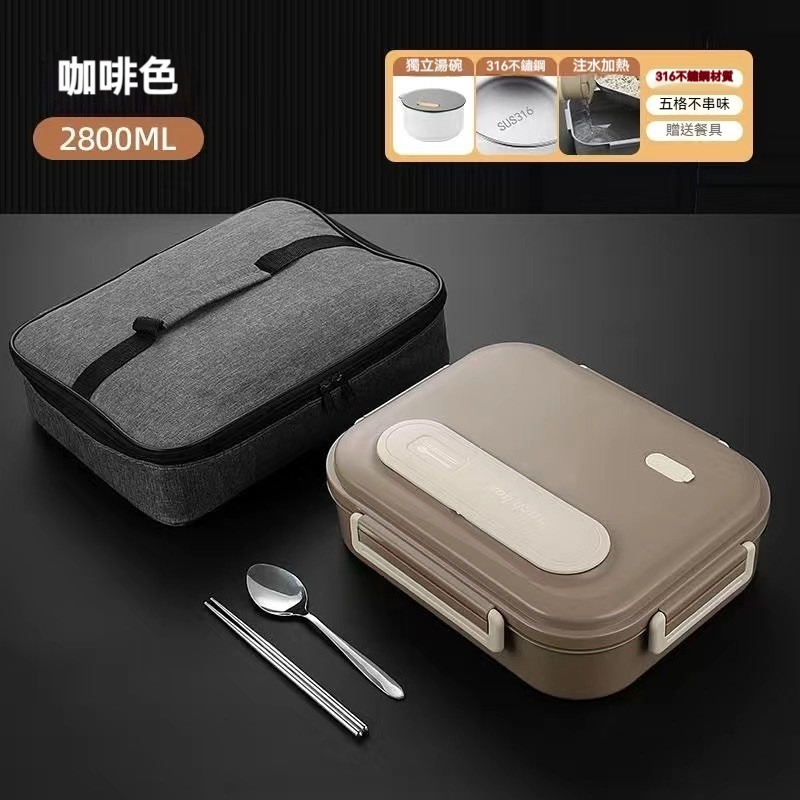不鏽鋼食品級便當盒可微波爐 微波爐防燙 上班族 學生 大容量 保溫 兒童 食堂 便當餐盒 保鮮盒  分隔便當盒 外食族-規格圖9