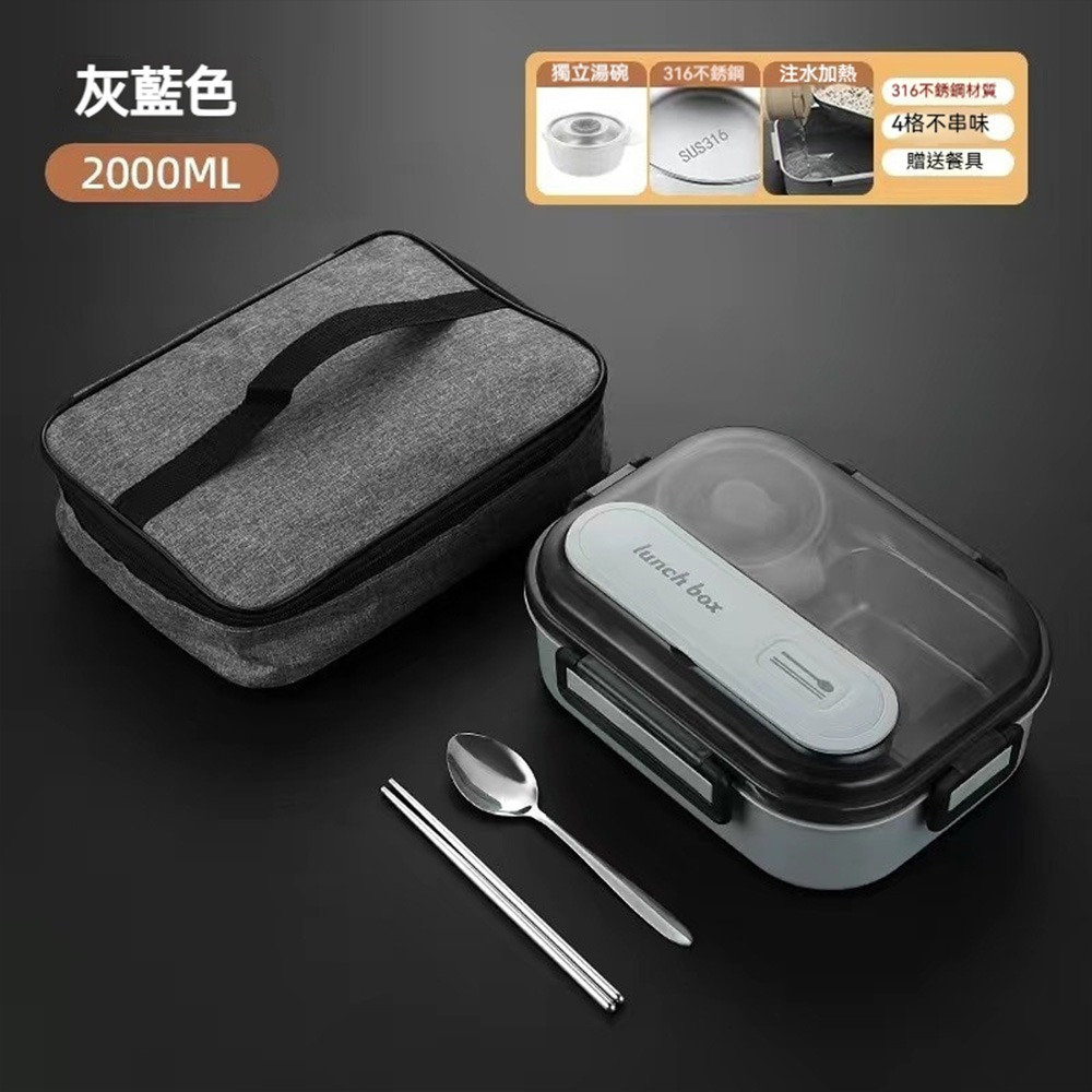 不鏽鋼食品級便當盒可微波爐 微波爐防燙 上班族 學生 大容量 保溫 兒童 食堂 便當餐盒 保鮮盒  分隔便當盒 外食族-規格圖9