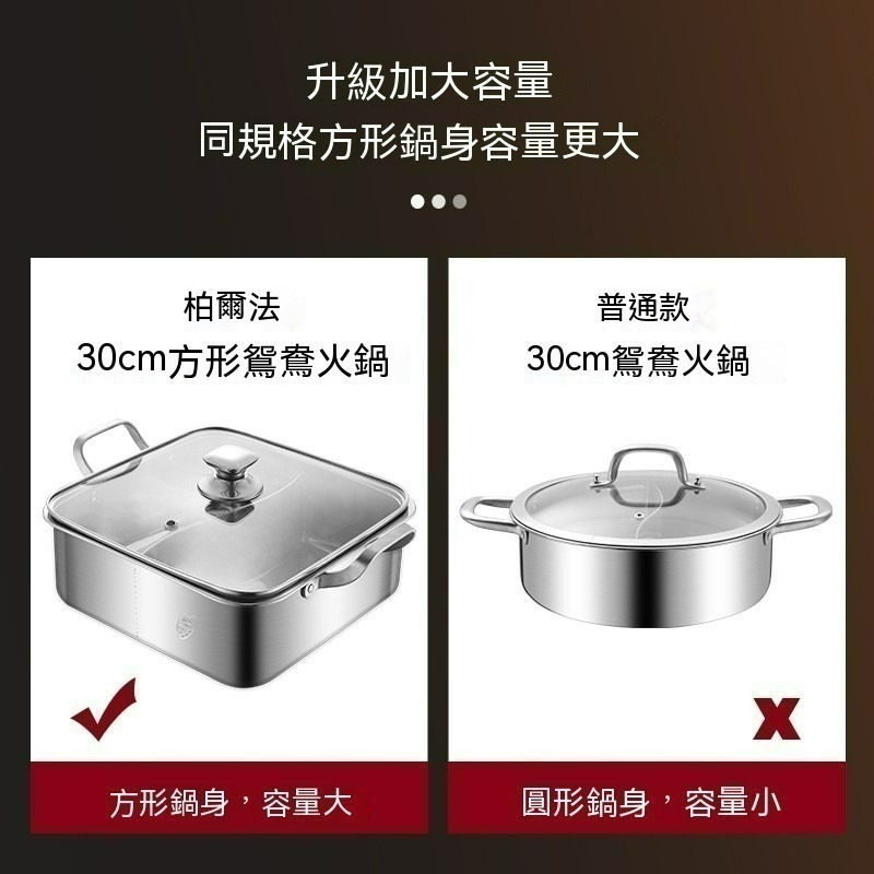 一體成形不鏽鋼鴛鴦鍋 家用雙享火鍋 清湯麻辣鍋 雙味鍋 不鏽鋼火鍋盆 鴛鴦湯鍋 雙隔鍋 圍爐火鍋 鍋具必備-細節圖5