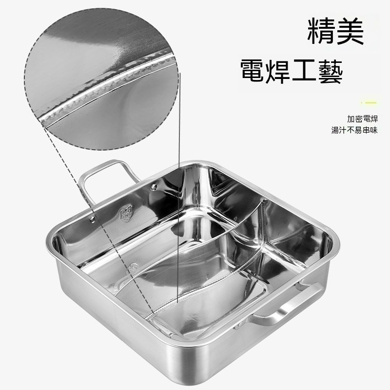 一體成形不鏽鋼鴛鴦鍋 家用雙享火鍋 清湯麻辣鍋 雙味鍋 不鏽鋼火鍋盆 鴛鴦湯鍋 雙隔鍋 圍爐火鍋 鍋具必備-細節圖6