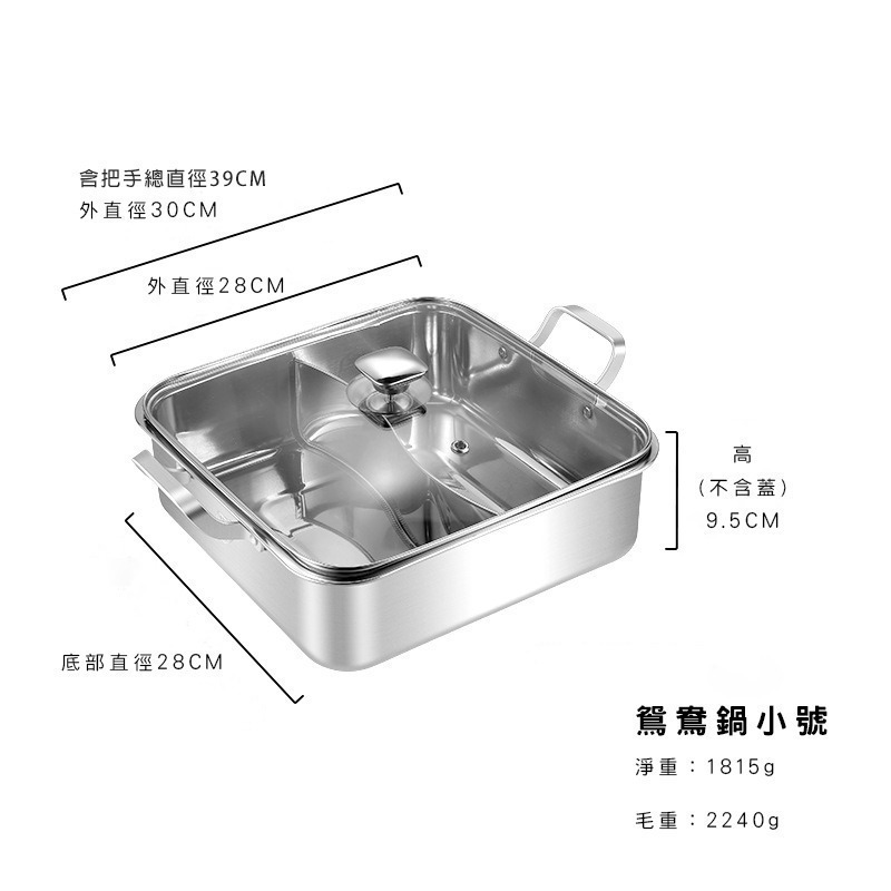 一體成形不鏽鋼鴛鴦鍋 家用雙享火鍋 清湯麻辣鍋 雙味鍋 不鏽鋼火鍋盆 鴛鴦湯鍋 雙隔鍋 圍爐火鍋 鍋具必備-細節圖7