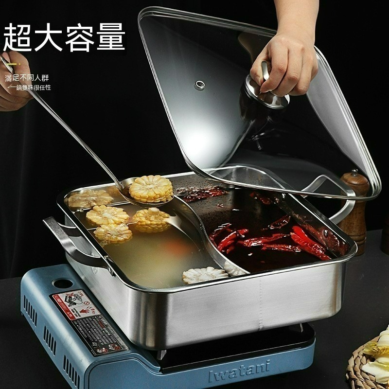 一體成形不鏽鋼鴛鴦鍋 家用雙享火鍋 清湯麻辣鍋 雙味鍋 不鏽鋼火鍋盆 鴛鴦湯鍋 雙隔鍋 圍爐火鍋 鍋具必備-規格圖7