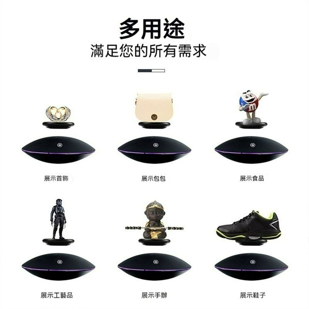 懸浮展示架 飛碟造型旋轉展示台 創意展示托 擺設展架 黑色款 懸浮旋轉架 25mm懸浮高度 承重350G 展示用品-細節圖2