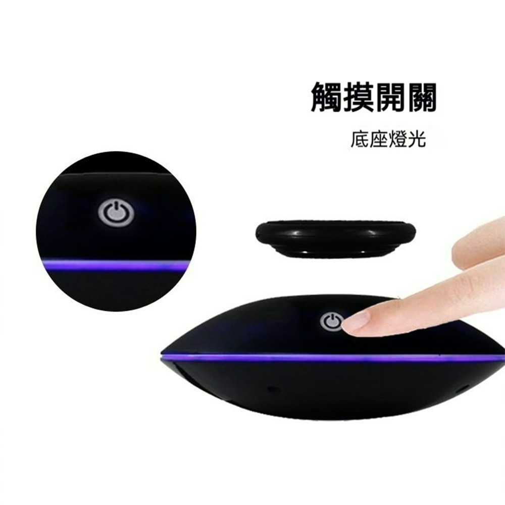 懸浮展示架 飛碟造型旋轉展示台 創意展示托 擺設展架 黑色款 懸浮旋轉架 25mm懸浮高度 承重350G 展示用品-細節圖5