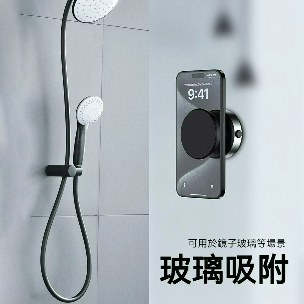 真空吸附雙面磁吸手機架X9C 360度真空磁吸 通用磁吸手機架 車用手機架 magsafe 磁吸支架 汽車真空手機支架-細節圖5