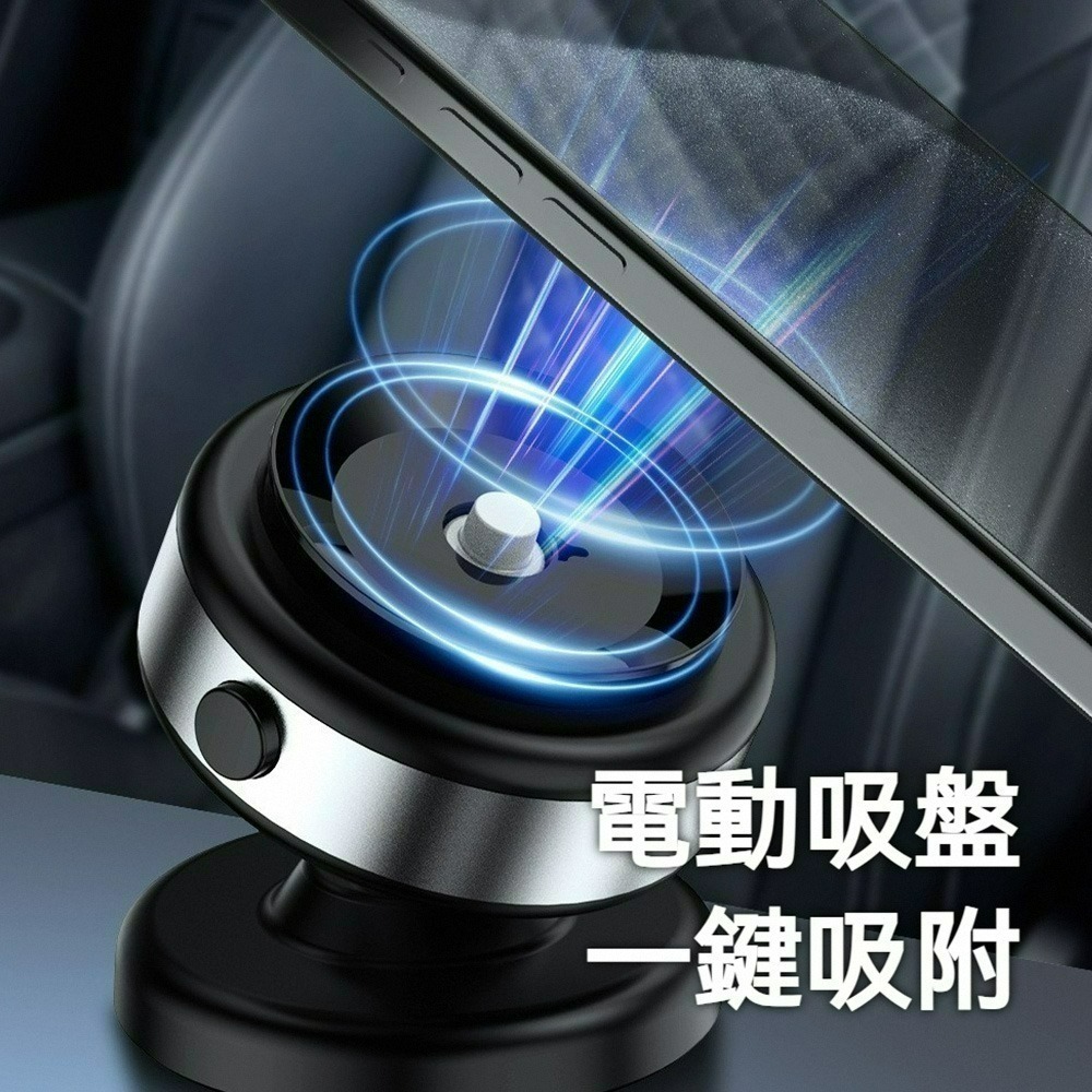 真空吸附雙面磁吸手機架X9C 360度真空磁吸 通用磁吸手機架 車用手機架 magsafe 磁吸支架 汽車真空手機支架-細節圖7