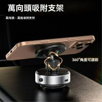 大角度電動真空磁吸支架 真空磁吸手機架 手機支架 真空吸附手機架 360度調整 磁吸手機架 汽車手機架