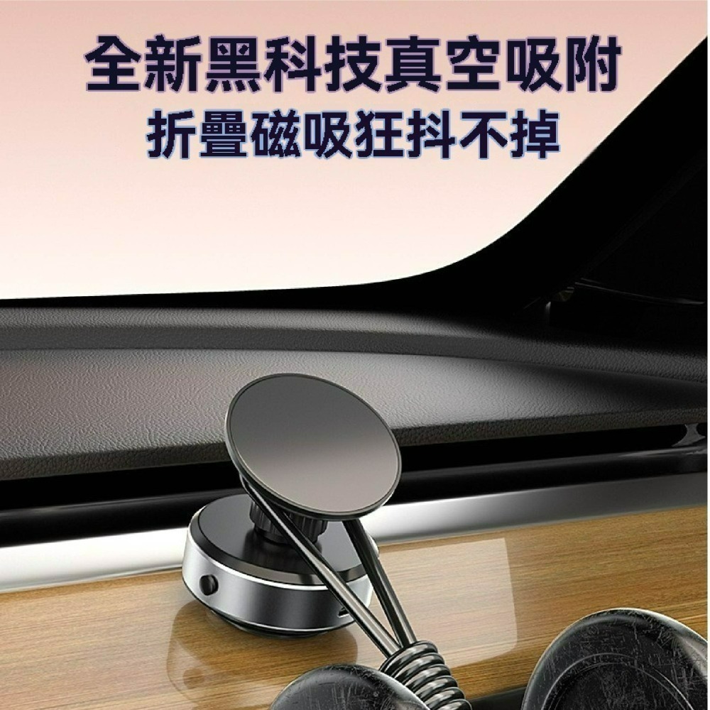 大角度電動真空磁吸支架 真空磁吸手機架 手機支架 真空吸附手機架 360度調整 磁吸手機架 汽車手機架-細節圖6