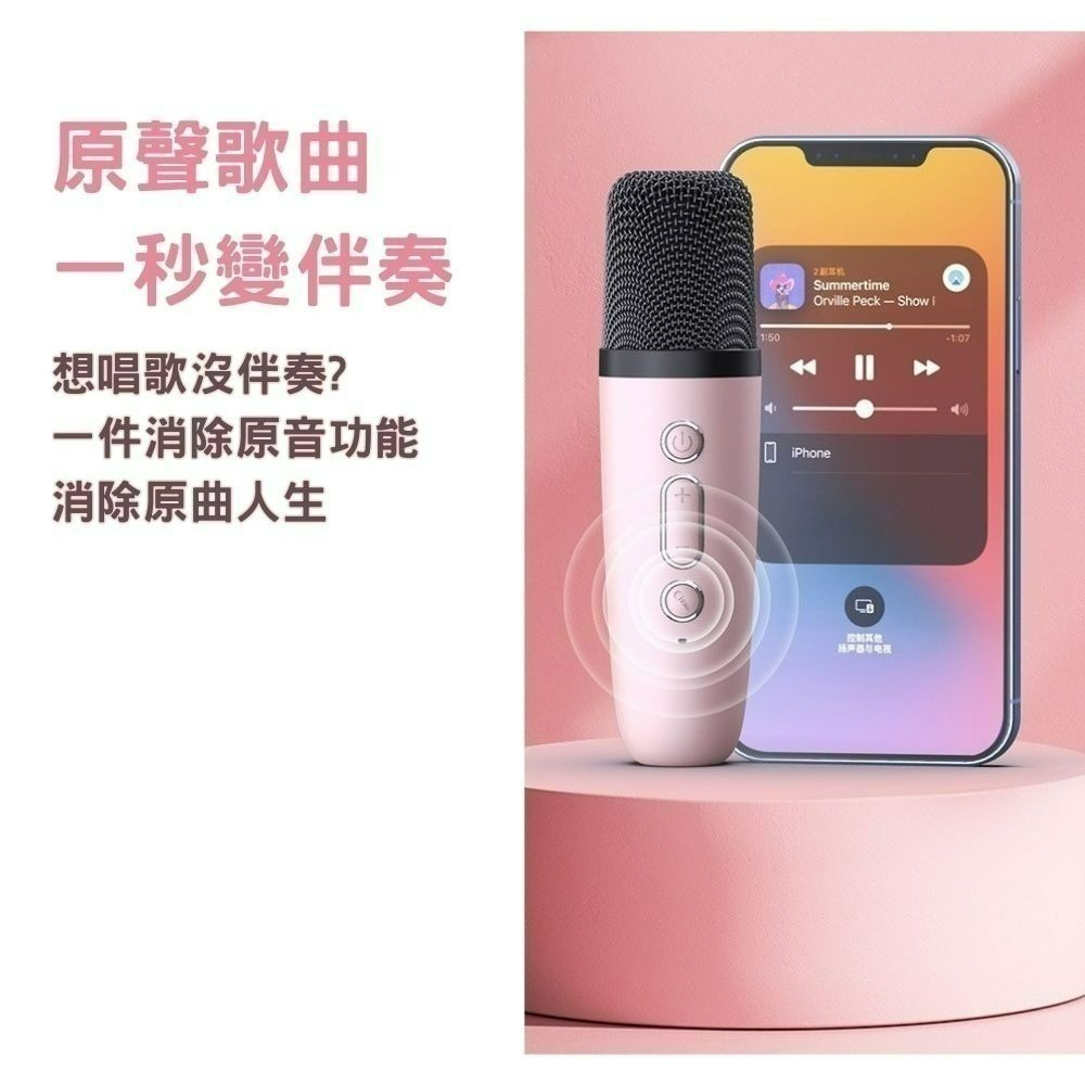 LEBO樂柏【升級款】｜P2雙麥克風藍牙音箱  正版授權 P2麥克風 可對唱 藍芽音箱 消除人聲 唱歌用 無線麥克風-細節圖2