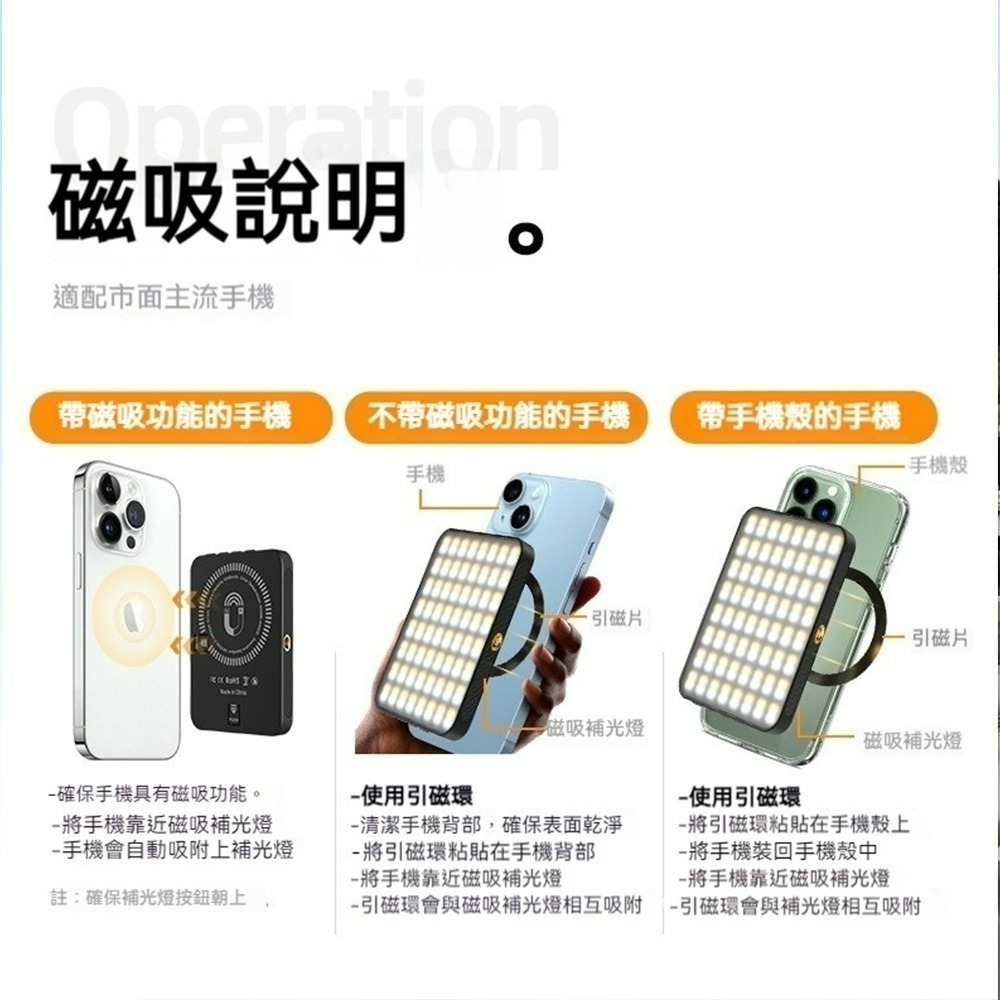 Magsafe磁吸補光燈  手機磁吸補光燈 直播拍照 自拍神器 打光器 迷你隨身攜帶 戶外可用  口袋補光燈-細節圖7