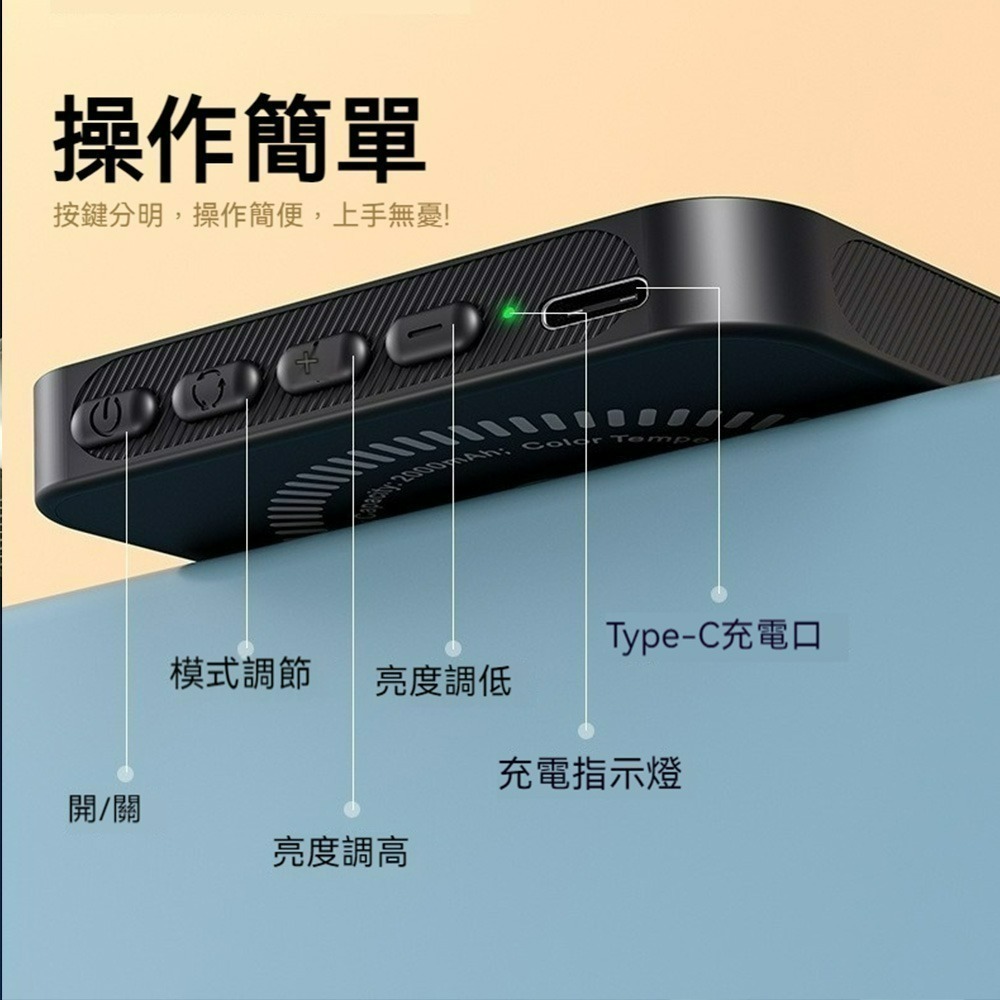 Magsafe磁吸補光燈  手機磁吸補光燈 直播拍照 自拍神器 打光器 迷你隨身攜帶 戶外可用  口袋補光燈-細節圖9