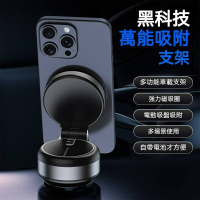 二代電動磁吸雙吸盤手機支架  雙吸盤支架 雙吸盤支架  雙重調節 可伸縮支架 Magsafe支架 車載支架 網美愛用款