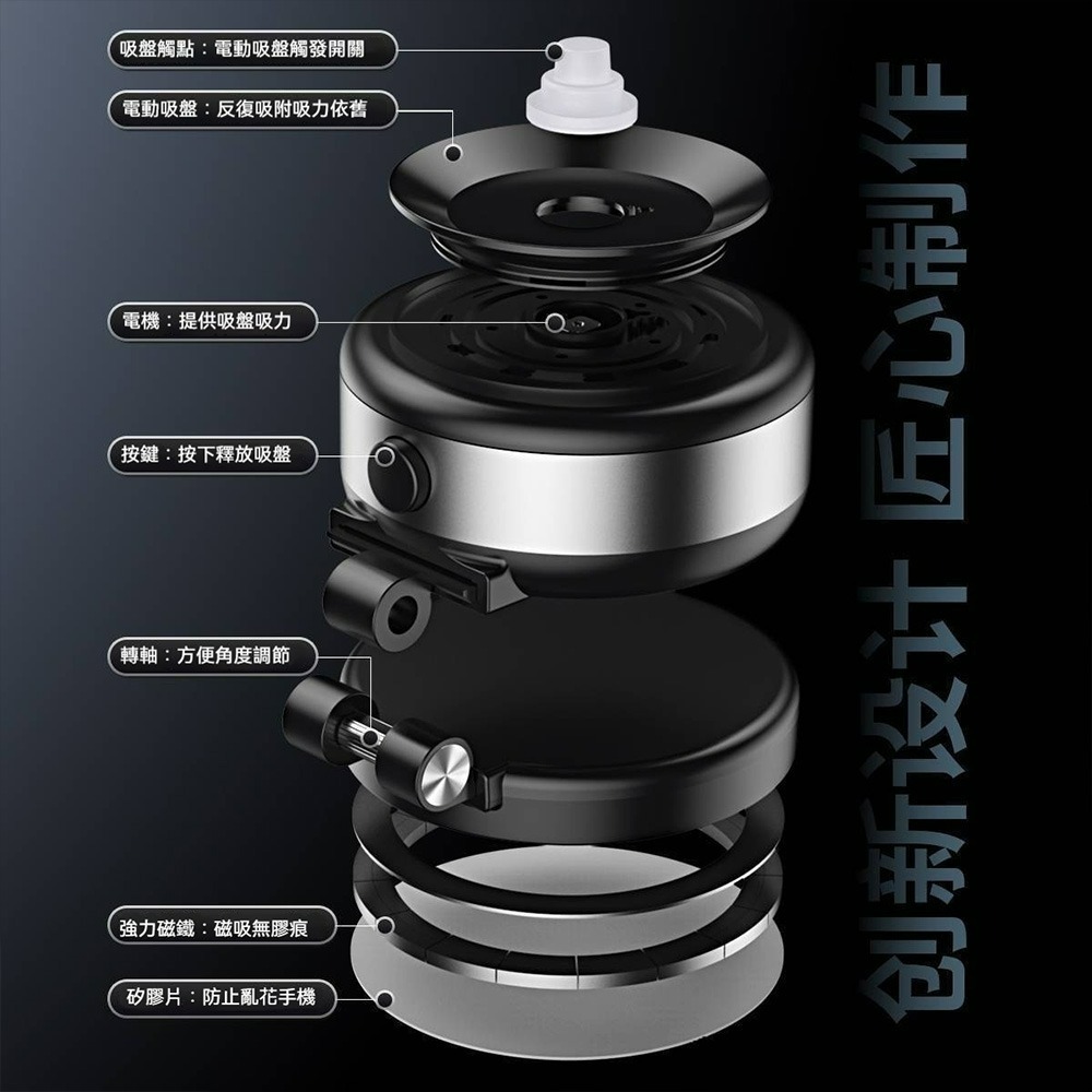 二代電動磁吸雙吸盤手機支架  雙吸盤支架 雙吸盤支架  雙重調節 可伸縮支架 Magsafe支架 車載支架 網美愛用款-細節圖2