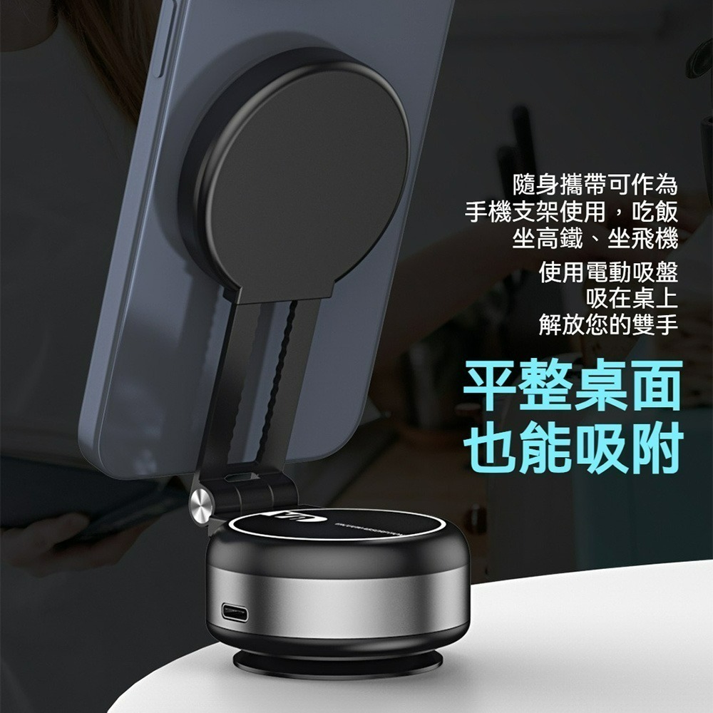 二代電動磁吸雙吸盤手機支架  雙吸盤支架 雙吸盤支架  雙重調節 可伸縮支架 Magsafe支架 車載支架 網美愛用款-細節圖6