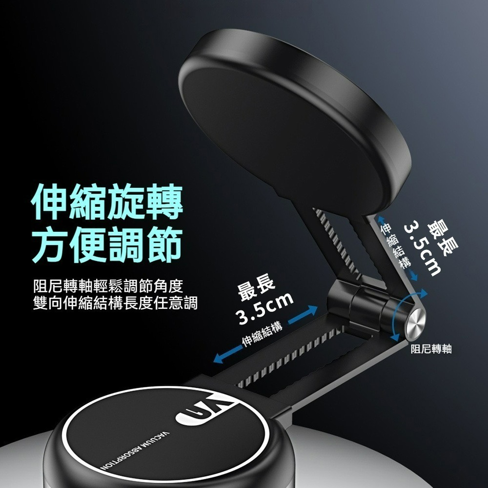 二代電動磁吸雙吸盤手機支架  雙吸盤支架 雙吸盤支架  雙重調節 可伸縮支架 Magsafe支架 車載支架 網美愛用款-細節圖7