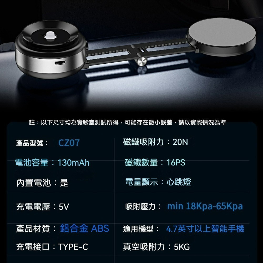 二代電動磁吸雙吸盤手機支架  雙吸盤支架 雙吸盤支架  雙重調節 可伸縮支架 Magsafe支架 車載支架 網美愛用款-細節圖9
